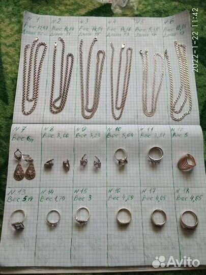 Серебро браслет, цепь,серьги,кольцо