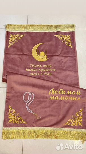 Подарок, молитвенник именной