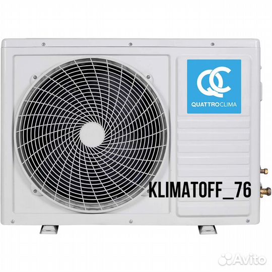 Сплит-система quattroclima