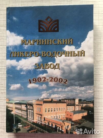 Книга