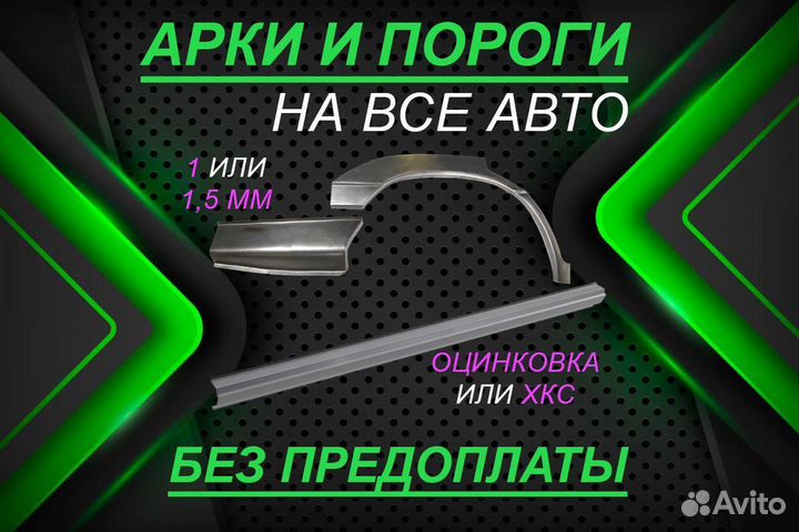 Пороги на Toyota Land Cruiser 100