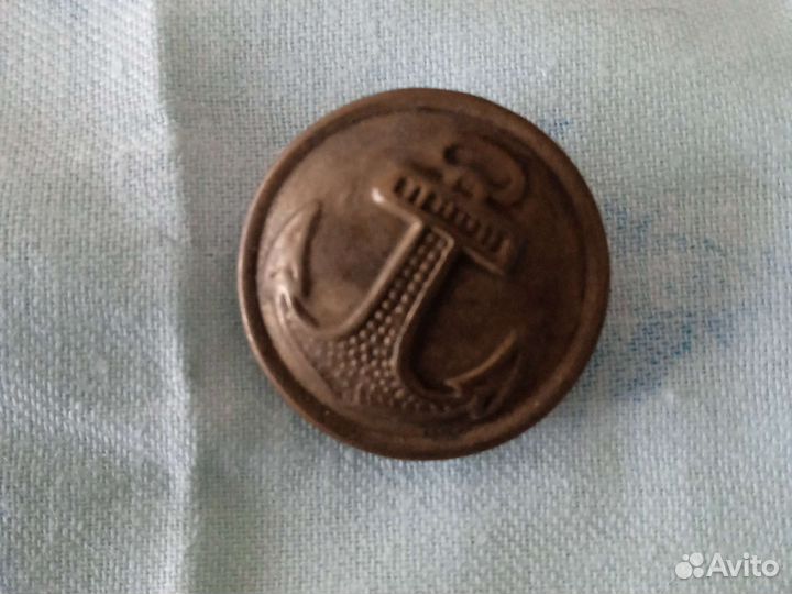 Пуговицы старинные, флотские