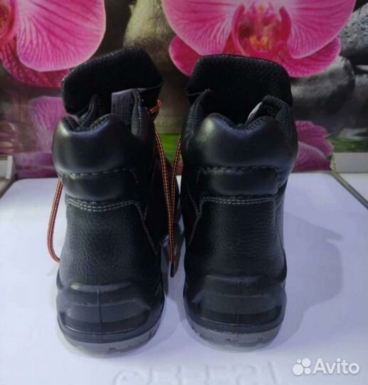 Ботинки рабочие 41