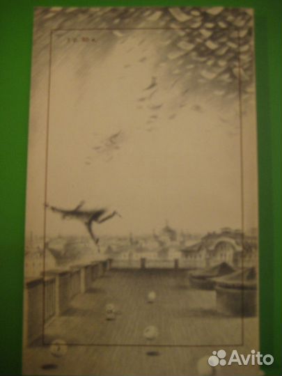 М.Булгаков Мастер и Маргарита, Записки на манжетах