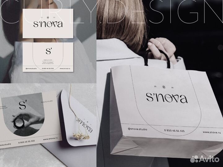 Графический дизайн \ Логотипы \ Фирменный стиль