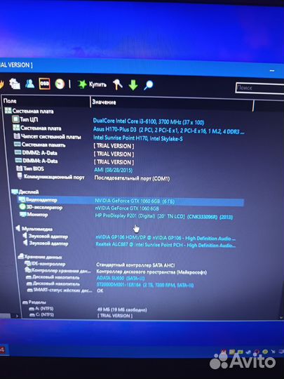 Игровой компьютер