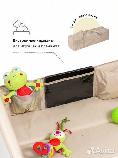 Манеж домик с лампочкой happy baby alex