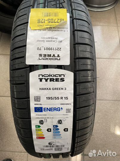 Nokian Tyres Hakka Green 3 195/55 R15 89V