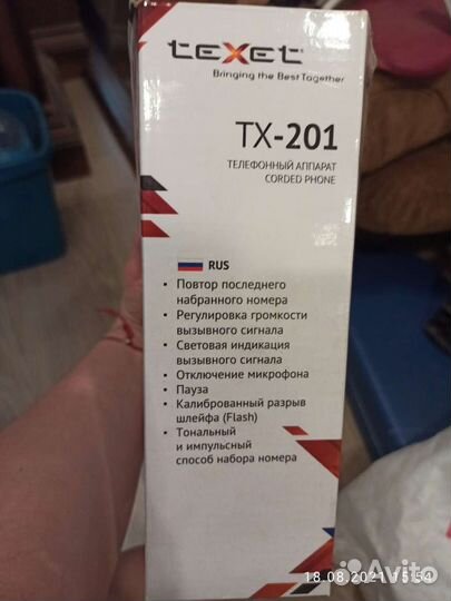 Телефон teXet