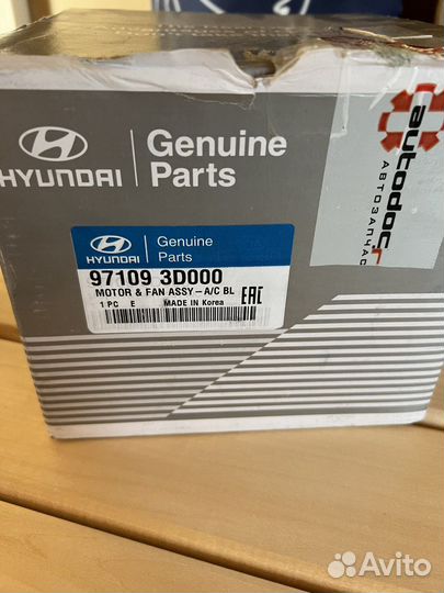 Вентилятор отопителя hyundai sonata 2.7