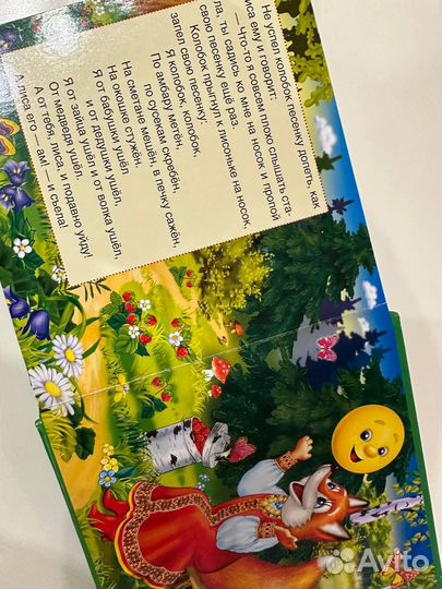 Детские книги пакетом