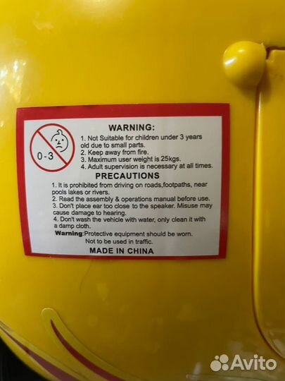 Детский электрический мотоцикл