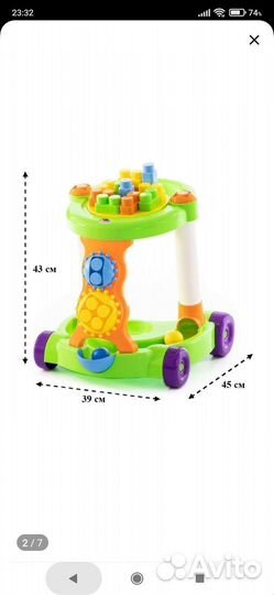 Игровые ходунки - каталка