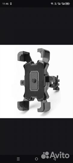 Держатель телефона