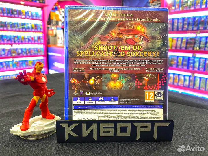 The Knight Witch Deluxe Edition (Новый) RUS