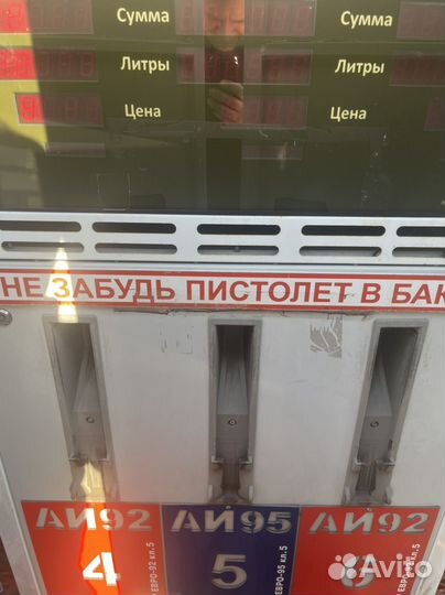Контейнерная АЗС