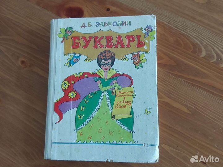 Книги, учебники и учебные пособия