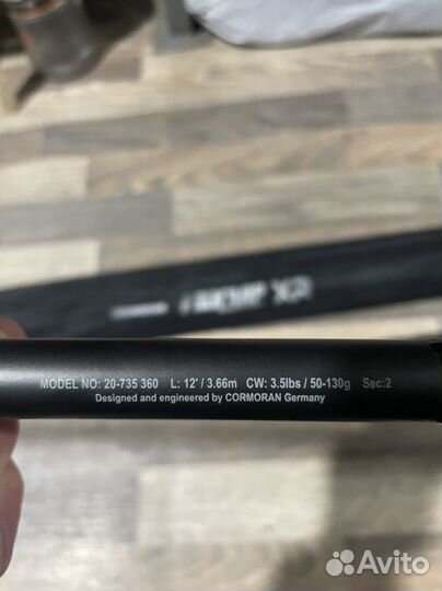 Карповое удилище 2-х секционное