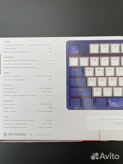 Игровая клавиатура Red Square Keyrox TKL Hyperion