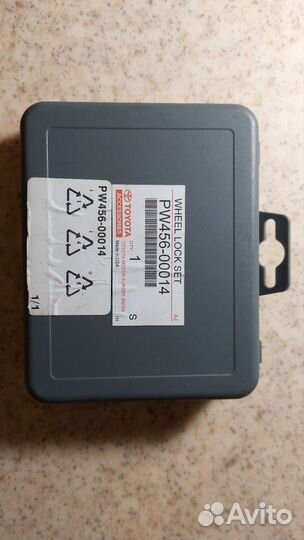 Секретки toyota