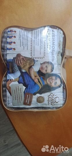 Эргорюкзак