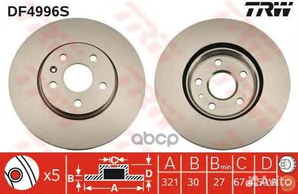 Диск тормозной передний opel insiginia 17