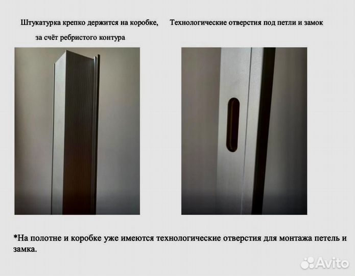 Скрытые двери invisible