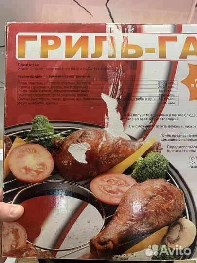 Продам гриль сковородку