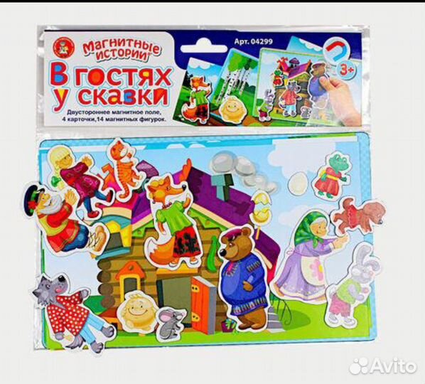 Магнитная игра