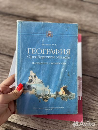 Школьные книги