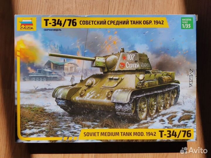 Сборная модель танка т 34/76