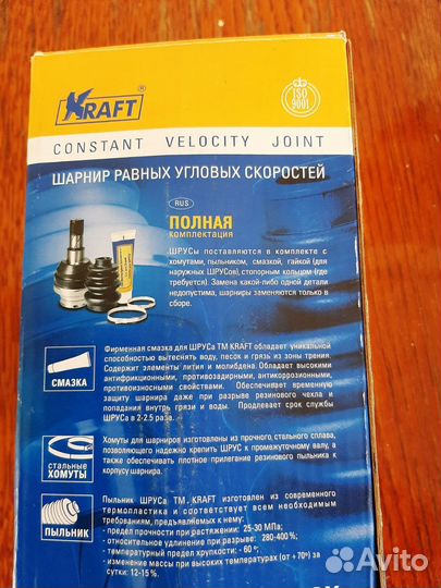 Граната(Шрус) внутрен.правый на Honda Accord VII