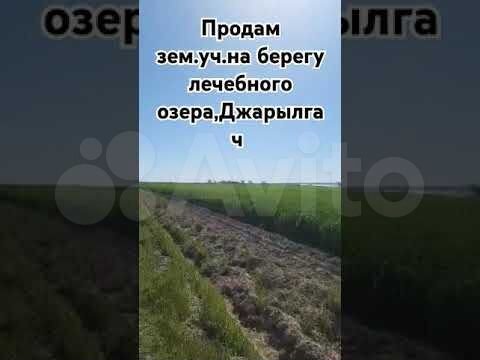 Участок 4 сот. (СНТ, ДНП)