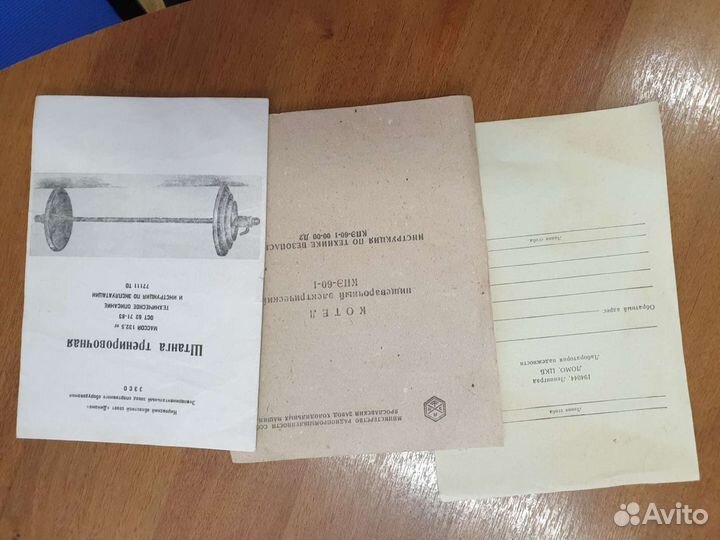 Документы, руководства, инструкции по эксплуатации