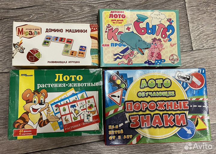 Пазлы лото домино