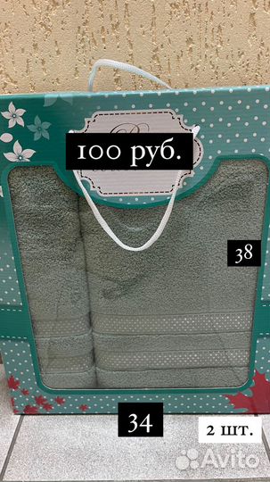 Картонные коробки подарочные