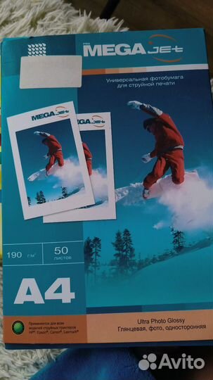 Фотобумага a4