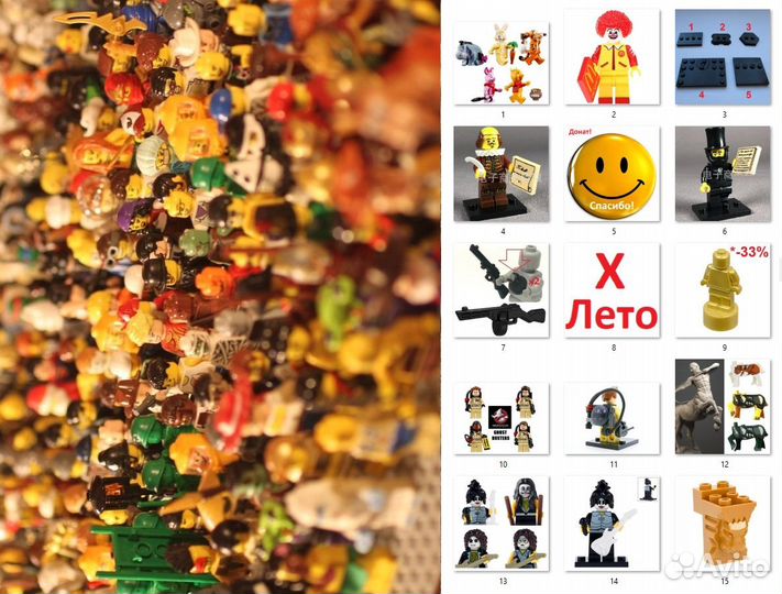 Новое, Лего, Минифигурки, Музей