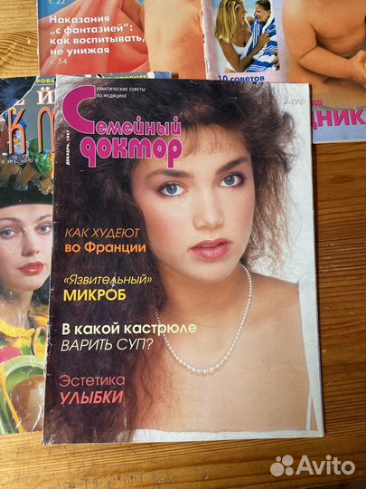 Журналы Семейный доктор и Мой ребенок