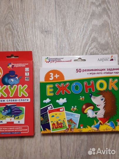 Детские развивающие игры