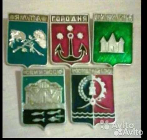 Значки СССР