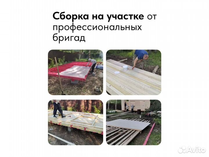 Бытовка сарайчик и мини-терраса