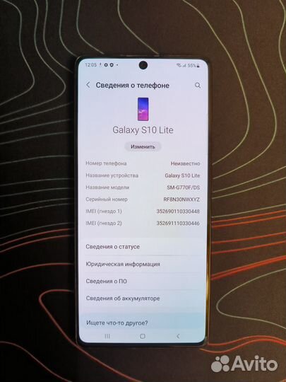 Samsung Galaxy S10 Lite, 6/128 ГБ