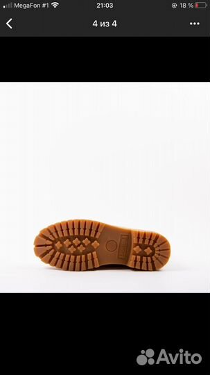 Ботинки Jack Porter Work Boot “Tan”