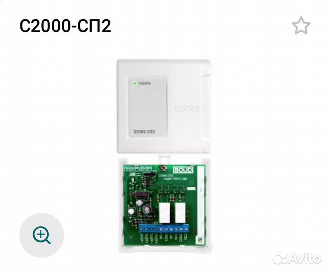 С 2000 сп2 Болид