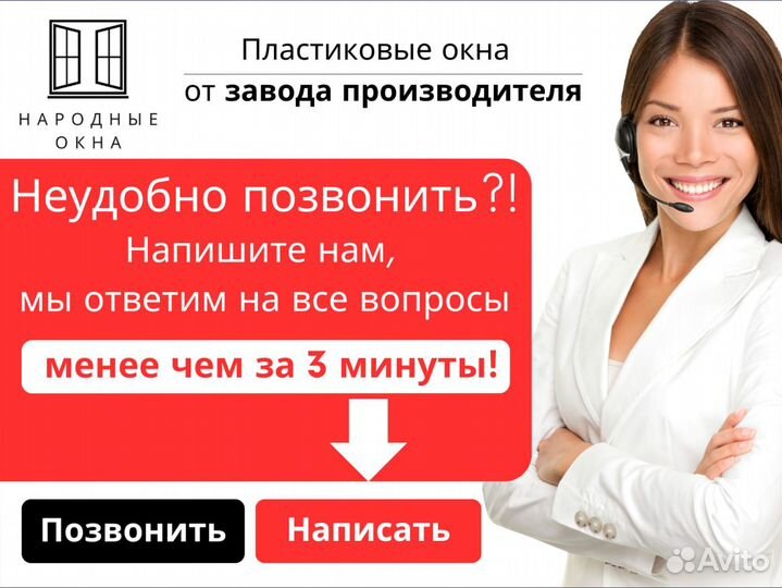 Пластиковые окна в рассрочку