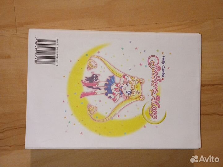 Манга книга sailor moo, созданный в бездне,Re:ZeRo