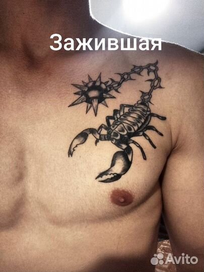 Тату мастер