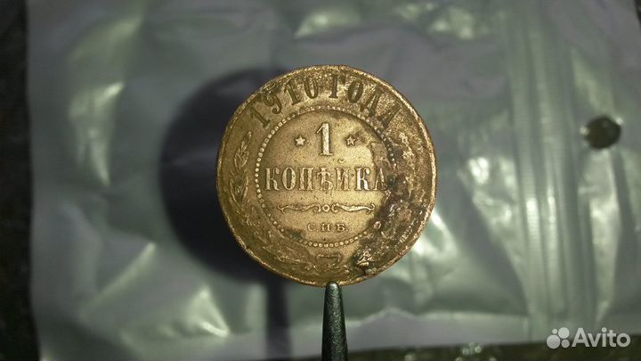 Монеты\старинные\