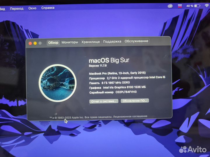 Apple MacBook Pro 13 retina 2015